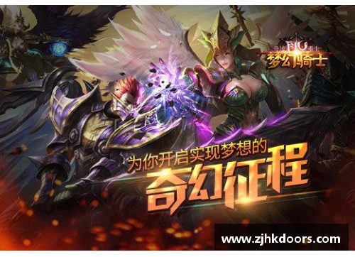 2017年骑士队的奇幻征程：球场上的传奇岁月