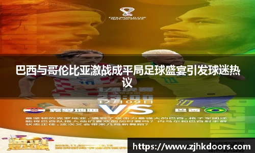 竞技宝jjb