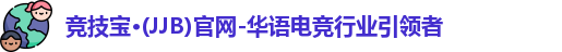 竞技宝
